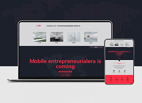 Future City Brand Image Website Design