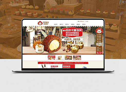 Puff's Sweet Talk Food Website Design