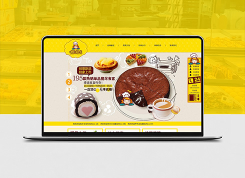 Duby Mommy Food Website Design