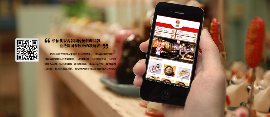 手机官方网站页面设计