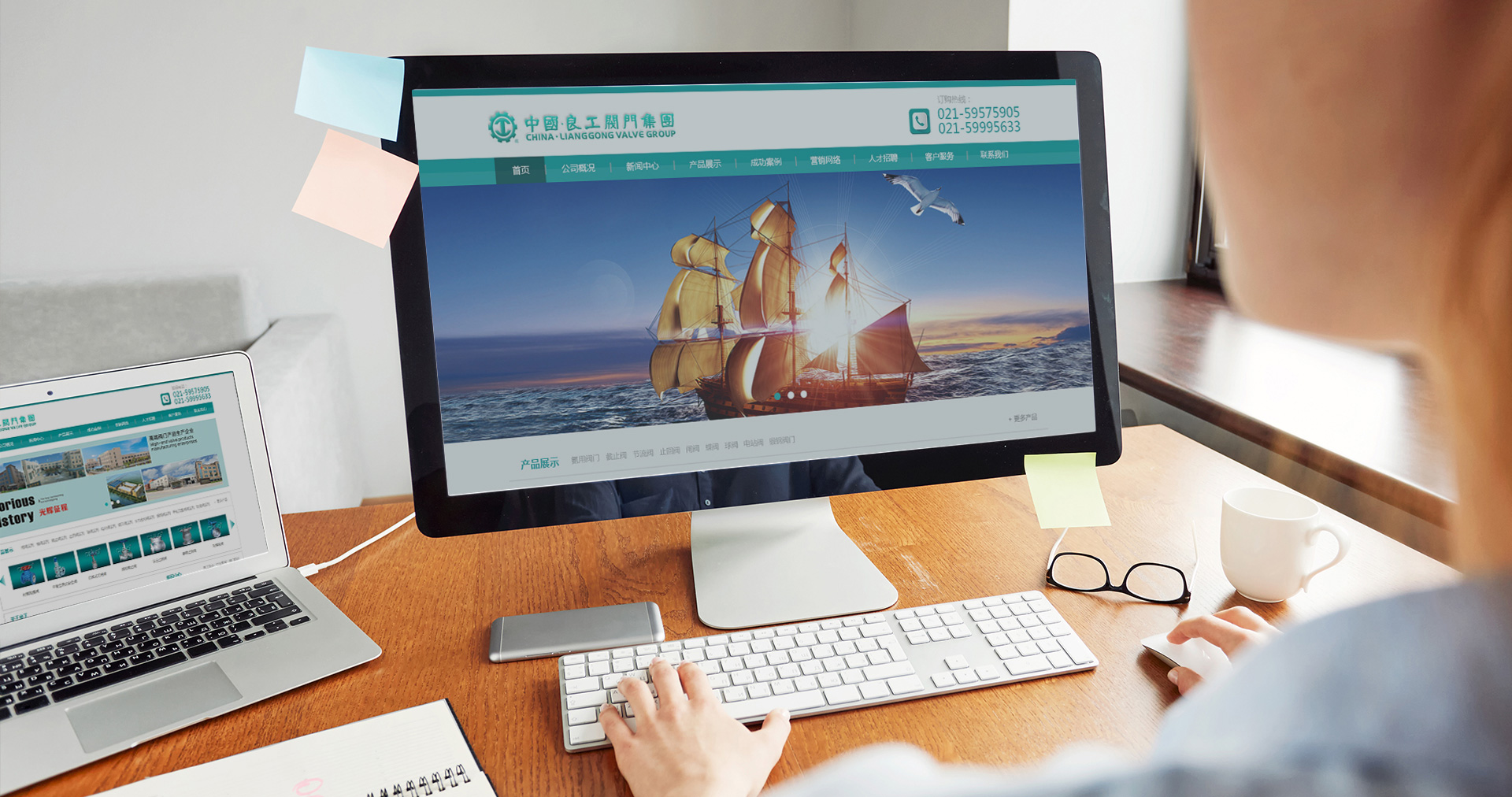 中国良工阀门集团官网效果图